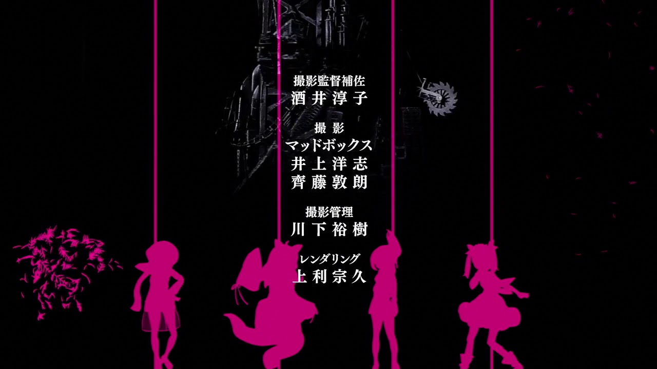 Kemurikusa Ending Youtube Kemurikusa Ending Youtube