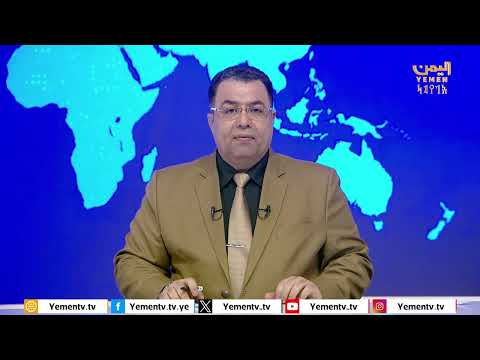 تعيين أمين عام جديد لمجلس القضاء اليمني وتأكيد الدعم القضائي
