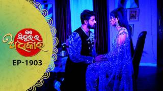 Mo Sindurara Adhikara | Full Ep - 1903 | 17th July 2026 | Odia Serial | Tarang Tv
