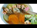 OneOne│ Stay Home &amp; Cook  Ficus Hirts Soup 五指毛桃排骨湯