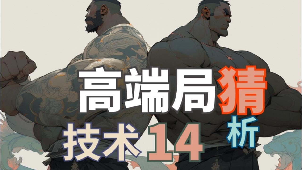 拳击实战高端局14（重量级前浪vs重量级后浪） YouTube