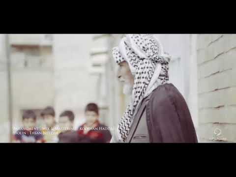 مهدي يراحي ميحانة ميحانة فيديو كليب 2018