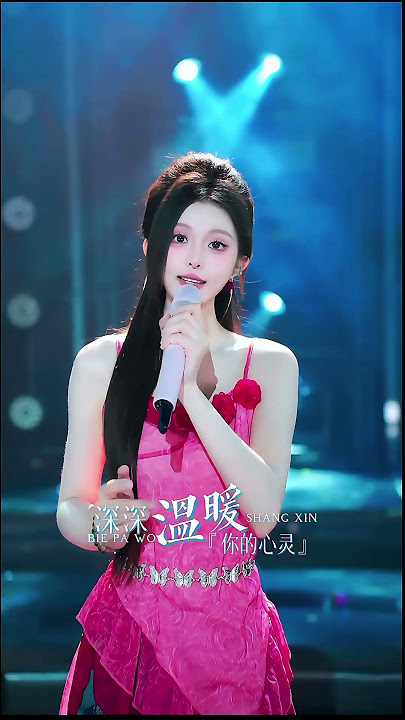 《别怕我伤心》#中文翻唱  #chinesesongs