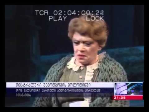 საერთაშორისო თეატრალური ფესტივალი