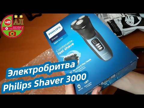 Электробритва Philips Shaver 3000 S3232/52