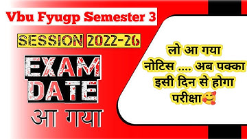Vbu Fyugp Semester 3 Exam l Exam Date l Session 2022-26 l vbu sem 3 exam date l vbu exam date 🔥