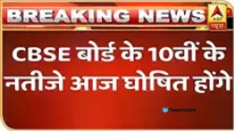 रिजल्ट घोषित | CBSE Result 2021 | CBSE Class 10th 12th Announcement 2021 | Result 2021 | Teachmint