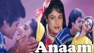 Anaam | Full Movie | Armaan Kohli | Ayesha Jhulka | Superhit Hindi Movie