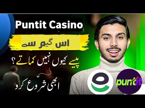 Spill kasino på nett med Puntit Casino-appen - Norges beste valg