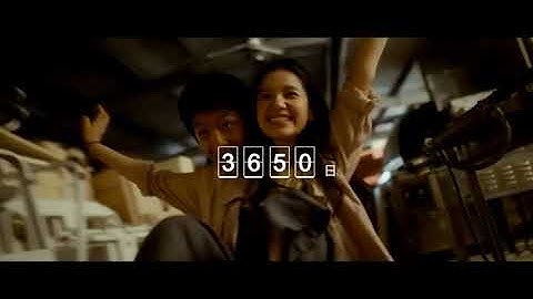 映画『あなたがここにいてほしい』予告編