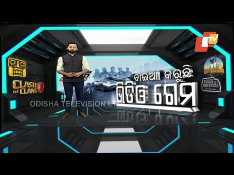 Khabar Jabar | Video Game Addiction In Kids - OTV Discussion