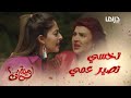 جود عزيز تضرب وسيم وتخر ب عليه أول ليلة رومانسية جود عزيز تضرب وسيم وتخر ب عليه أول ليلة رومانسية