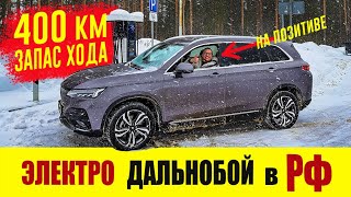 Как ДОЕХАТЬ ВЕЗДЕ На Электромобиле В РОССИИ ЗИМОЙ? Полное Руководство.