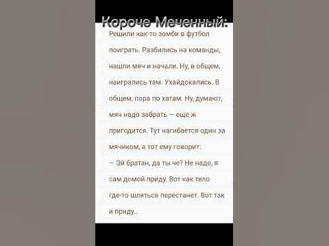 #анектод 7 - YouTube