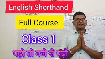 Class-1।। The Consonants Part 1 ।। ENGLISH SHORTHAND FULL COURSE।। Pitman Shorthand ।। Stenography।।