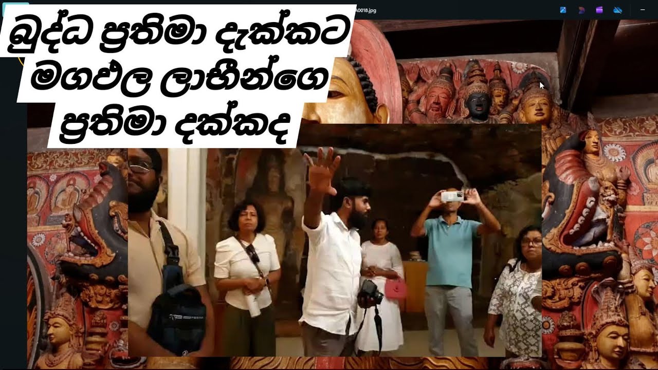 මගඵල ලාභීන්ගෙ ප්‍රතිමා සොයාගැනේ | පුදුම හෙළිදරව්වක් මේකනම් #archaeology #buddha 