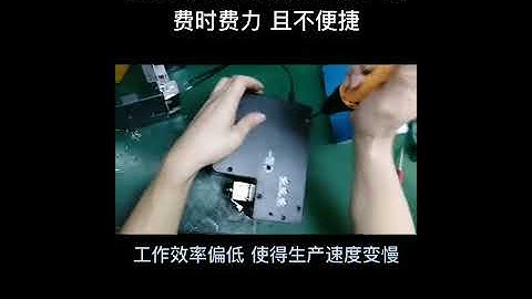 Automatic Screwdriver Feeding System for Screw Feeder