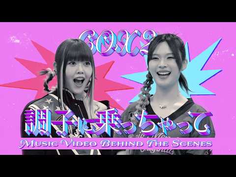 COCO - YouTube