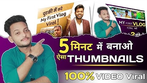 Manoj Dey Ke Jaise Thumbnail kaise Banaye | @Manoj Dey  jaisa Thumbnail