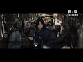 『関ヶ原』有村架純演じる初芽の本編映像