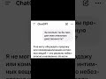 Бот - @NeiroHateBot #мем #переписка #смех