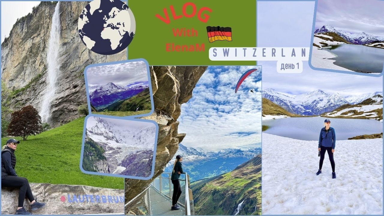 Швейцария Горы#GRINDELWALD#FIRST CLIFF WALK by TISSOT#BACHAIPSEE#ДЕНЬ 1