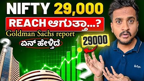 Nifty 29,000 ಆದ್ರೆ stock market ಕಥೆ ಏನು.....!