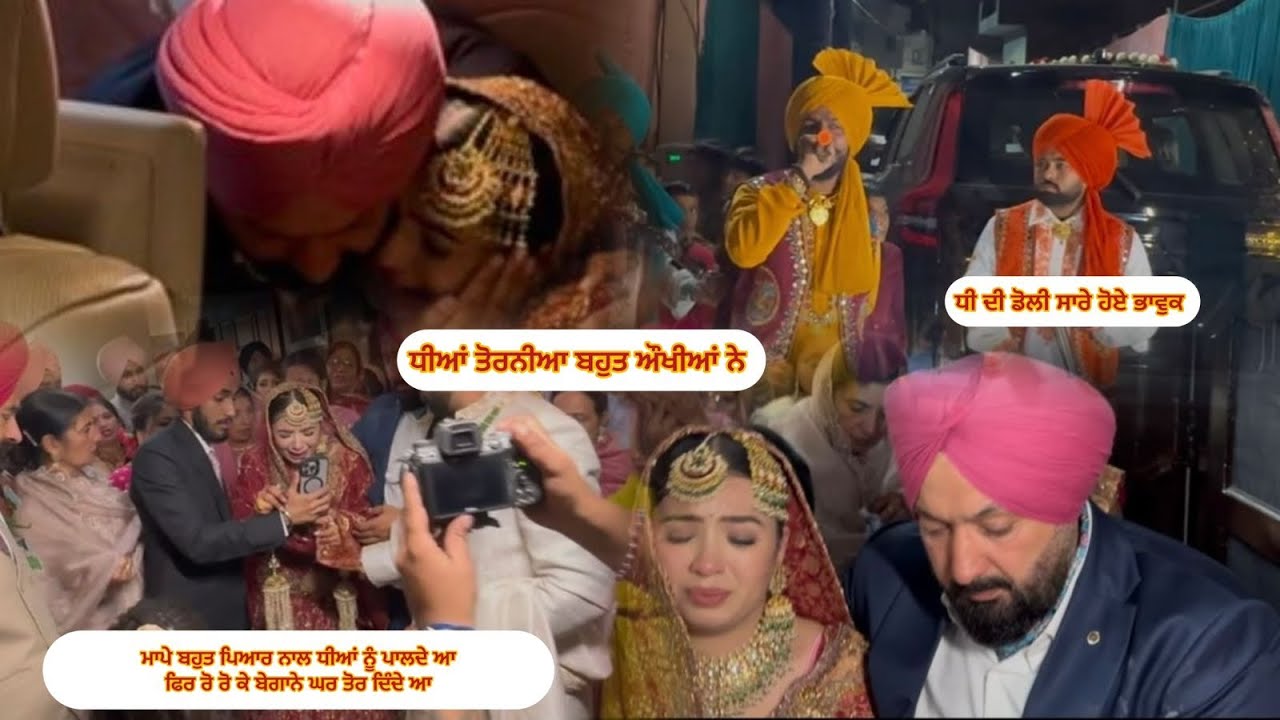 ਕਿਸੇ ਨੂੰ ਆਪਣਾ ਦਿਲ ਕੱਢ ਕੇ ਦੇਣਾ ਸੌਖੀ ਗੱਲ ਥੋੜ੍ਹੀ ਆ