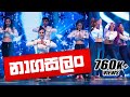 NAGASALAN | නාගසලං MiX || Newest Act of RaMOD with COOL STEPS