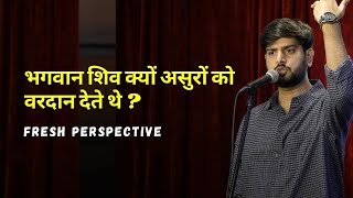 Samundra Manthan - Satire on Indian politics