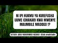 NI IPI HUKMU YA KUREFUSHA UUME DHAKAR KWA MWANAMME MWENYE MAUMBILE MADOGO Ustadh Abuu Muhammad