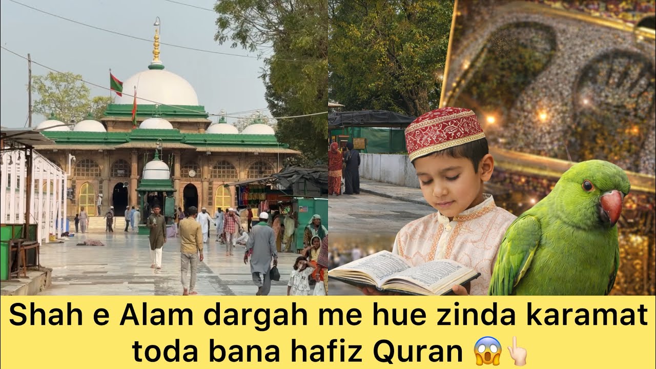 Ahmdabad dargah me kadme rasool ki ziyarat kab hoti h shah e Alam dargah toda bana hafiz Quran 👆🏻😍