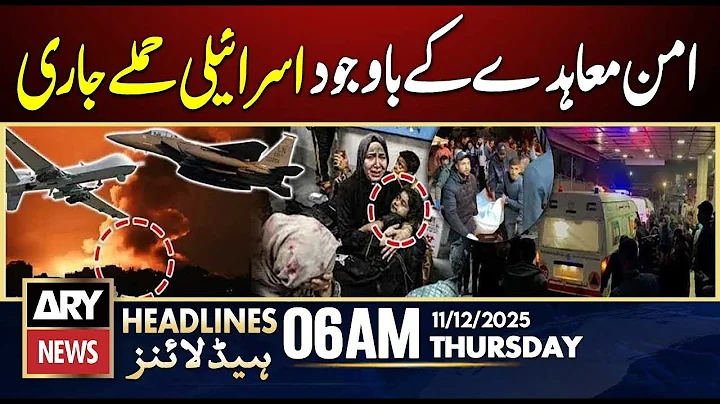 Israeli attacks continue despite peace agreement | ARY News 6 AM Headlines | 11th Dec 2025