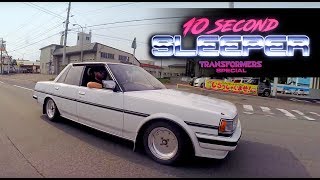 10 SECOND SLEEPER [Toyota Cresta] screenshot 5