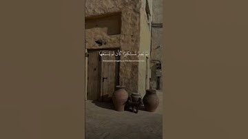 قرآن كريم - ما تيسر من سورة الجاثية -تلاوة عطرة لفضيلة الشيخ ياسر الدوسري