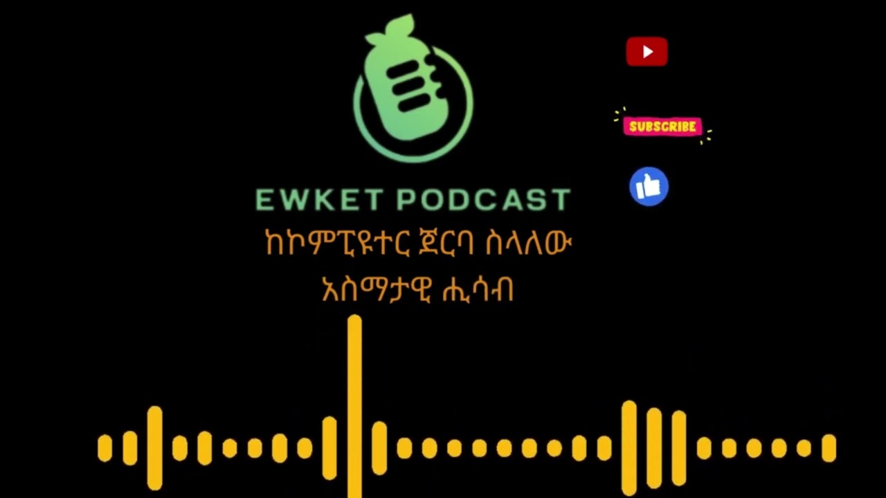 Ewket Podcast | The Magical Math Behind Computers