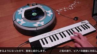 Roomba tried playing「Platinum Disco」 (Nisemonogatari Opening 3)