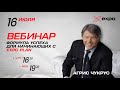 ФОРМУЛА УСПЕХА ДЛЯ НАЧИНАЮЩИХ С EXPO PLAN