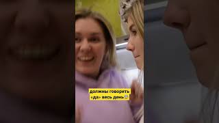 Мама завставила говорить «да»😂 смотри на канале #shorts