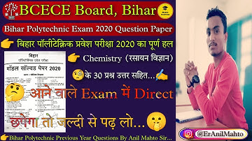 Bihar Polytechnic Exam 2020 Question Paper Solution |DCECE 2023 PE |Chemistry Answer key - Mahto Sir