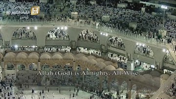 تراويح الحرم القارئ د. سعود الشريم تاسع ليالي رمضان 1440هـ من الأنفال الآية 41 حتى التوبة الآية 33