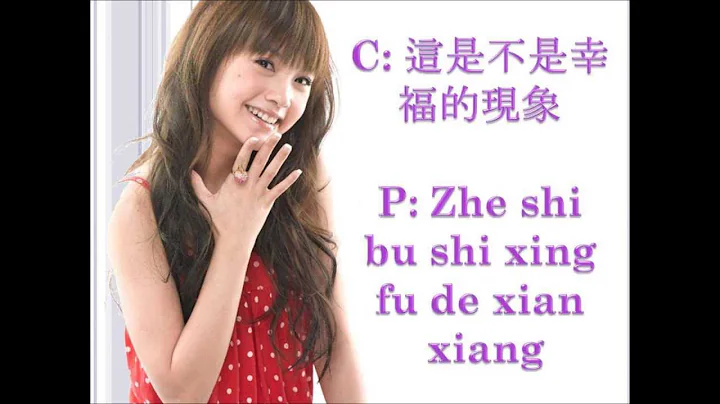 Rainie Yang 楊丞琳 Que Yang Breathless 缺氧 Lyrics Pinyin and Chinese - DayDayNews