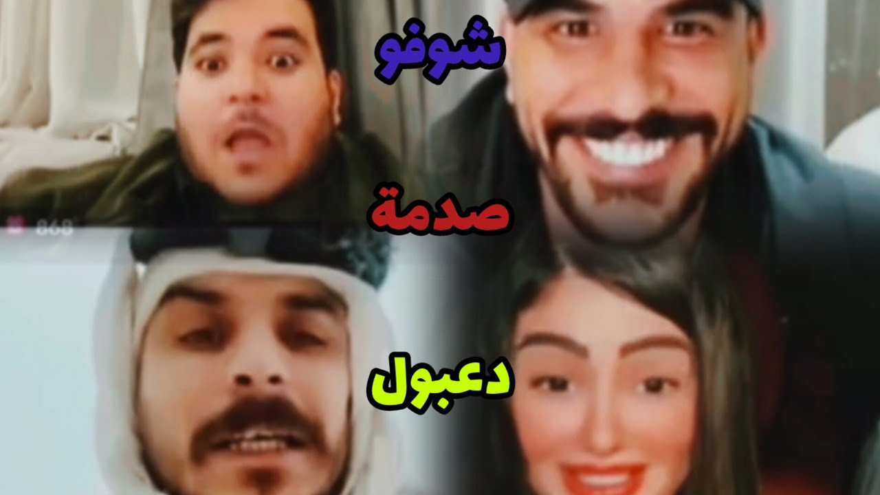 افضل لقطات بث حسحس وصالح😂بث کلو بعرات😨❌لاتنسو لایك والاشتراك😘