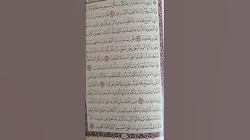 سورة الأعراف من(٣١) إلى(٣٧)