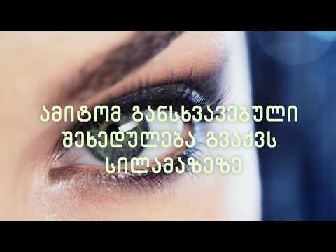 ორიფლეიმის პროდუქციის სატანდარტები