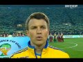 Гимн Украины перед матчем с Польшей! (Харьков)