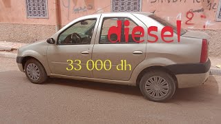 سيارات للبيع -  سيارة من نوع داسيا لوݣان مازوط بثمن مناسب جدا a vendre voiture Dacia Logan