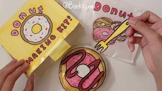 [💸paperdiy💸] Blind Making Donut kit🍩 도넛 만들기 키트 asmr tutorial