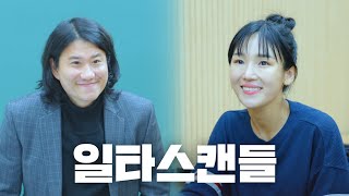 내 첫사랑