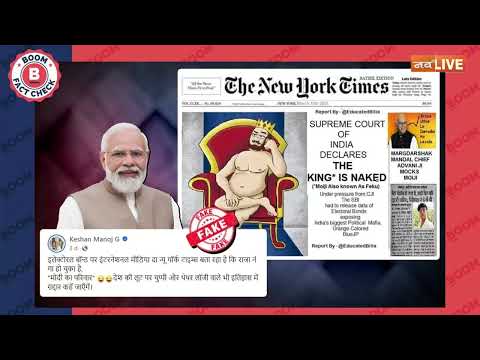 NP Live:दि न्यूयॉर्क टाइम्स में छपी तस्वीर का वायरल सच । #facts #viral #news